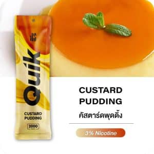 Quik 2000 คำ รสคัสตาร์ดพุดดิ้ง