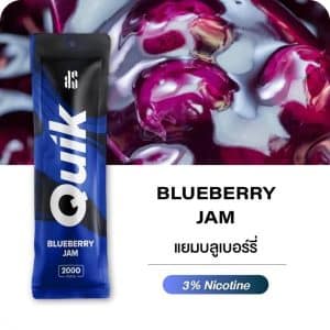 Quik 2000 คำ รสแยมบลูเบอรี่